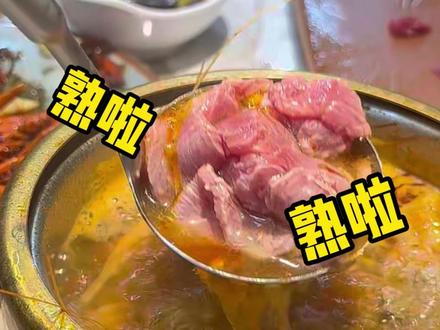 熟了 再不吃就老了#熟啦 #银河奥特曼 #搞笑 #民间美食 #内容过于真实