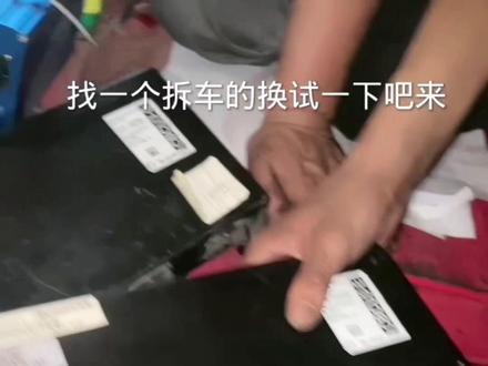 接上一案例欧曼仪表失效是CBCU损坏引起的!点赞收藏下一视频分享更换后的效果!#汽车电路 #电喷培训 #电器维修