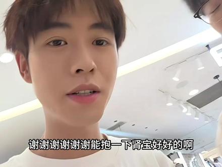 “都来抱抱我好吗”#子圣