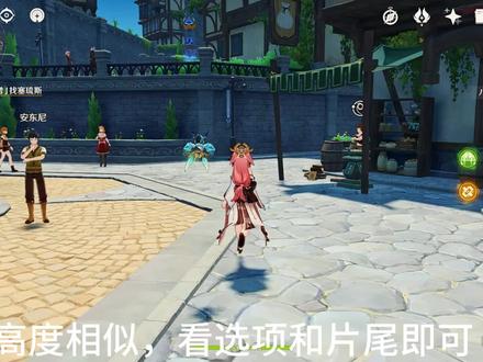 邀约任务——诺艾尔其二结局 #原神 #虚空鼓动劫火高扬