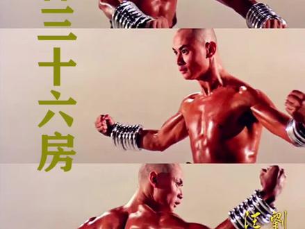 刘家辉经典电影#动作电影推荐 #经典影视 #热门🔥 @DOU+小助手