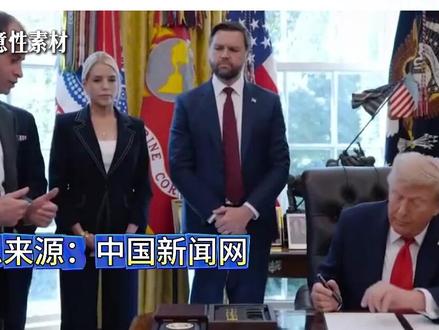 川普称中国将买200架波音飞机,合则两利,敢翻脸波音就出局 #时代的荣耀 #全球创作者计划 #零基础看懂全球 #春节世界观察