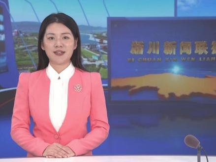 南阳师范学院淅川校区喜迎2025级首批新生