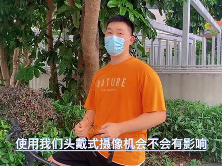 戴眼镜也不影响头戴式摄像机拍摄哦#原创视频 #第一视角
