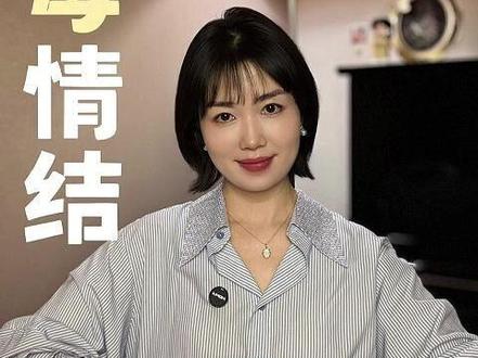 单亲家庭的亲子关系,要懂 “适度分离” 别让情感寄托变成束缚#咨询师 #青春期性教育 #性教育 #家庭性教育 #