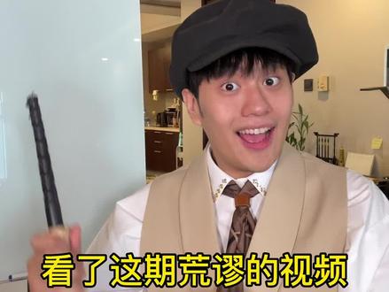 挑战用一期视频让你记住所有历史知识点