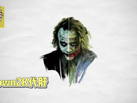 2K22 白话解释1分钟学会二次爆发与急停投篮 #nba2K #2k22技巧 #2k22运球 #2K22投篮