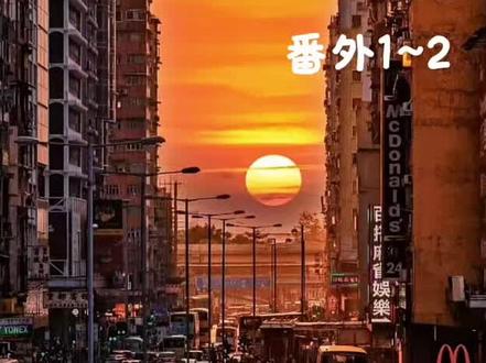 番外1-2、真 小谭山⛰️没有天文台#今日分享#有声剧