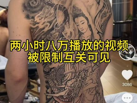 满背菩萨纹身 #济南作刺青 #菩萨纹身 #满背纹身 #新传统纹身 #纹身师梁作宇
观音御龙-济南作刺青/梁作宇作品
🟥观音菩萨的姿态。我整理了唐宋到明清视觉效果比较好的水月观音和降龙观音,保留威严的衣着前提下,增加了一个飘带,来把前后空间拉开,让视觉的纵深感更强,观音在祥云中萦绕的感觉更真实。
🟥观音的手型和结印-说法印。此印也是最符合整个画面主题对大龙传讲佛法的绝佳手印,左手轻抚托住龙头(此处龙须划过菩萨指缝,衬托菩萨的慈悲心),右手巧妙的设计了祥云绕过指尖,预示佛法无边,佛法的殊胜难求此刻和大龙整完全融合一体。
🟥龙头,做的稍大一点。在整个画面的中间位置细节做满,牙齿尖而微漏,霸气在菩萨面前隐藏也不失精彩。
🟥龙身子,契合祥云的同时环绕菩萨,规避了直来直去的刚烈,只有潜心悉听佛法的柔和平静。
🟥龙爪和头呼应,也是半张状态,依旧契合悉听佛法的沉静安稳(不失龙的霸气)。
🟥火焰和祥云就是辅助的点缀作用了,我借鉴了新传统的变化和老传统的规矩大气,把唐卡的火焰勾勒技法也融合进去了。