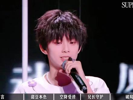 人如果能萌到陈思罕这种程度,完全就是一种天赋吧! #陈思罕 #TF家族 #TF四代 #时代峰峻 #萌