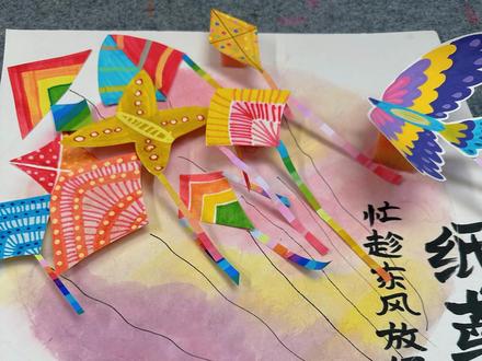 春天必做的亲子手工!古诗里的纸鸢画太治愈了
#未来可期小画家 #宝贝创作 #亲子艺术创作 #幼儿园手工 #创意美术