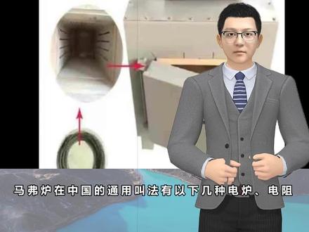 高温茂福炉使用操作步骤 #马弗炉 #高温炉 @可靠性环境试验箱