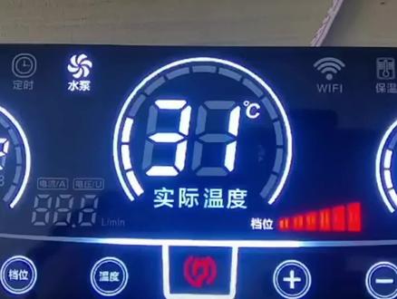 电锅炉WiFi链接使用方法#电锅炉 #煤改电 #wifi