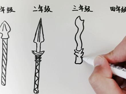 不同年级画武器-矛 #不同年级画武器 #简笔画 #日常瞎画 #画画 #随笔 #创意简笔画 #手绘 #原创