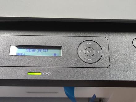 惠普136w安卓手机连接WiFi方法 #打印机 #惠普136w #惠普136w打印机