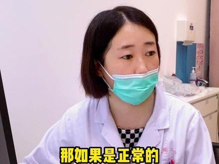 你的叶酸吃对了吗?#科学备孕 #医学科普 #越早知道越好