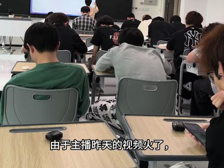 #男大学生精神状态belike #大学生课堂现状 #当代男大学生精神状态 #豆包 #整蛊 后续来了,你们最想要的男生的微信