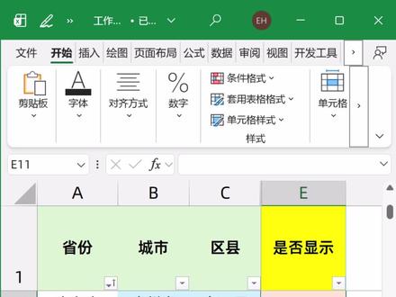 三级下拉菜单全新方法,显示内容可控制,源数据乱序也不怕 新版三级制作方法:具有如下优点
1、显示内容可控制
2、数据乱序也准确
3、数据自动更新
4、不用offset复杂函数,全新xlookup方法
5、数据切换自动清空#excel技巧 #wps #办公软件技巧 #excel教学 #下拉菜单
