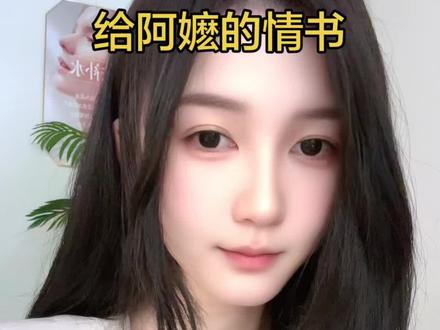 #福清福清 #福清话#给阿嬷的情书 福清话淑柔到底怎么说?