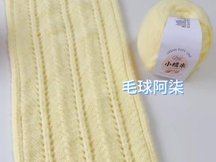 超火的波浪围巾教程来啦! 软、糯、滑是它的特点,保暖又百搭#围巾教程 #毛线编织 #我的手工作品