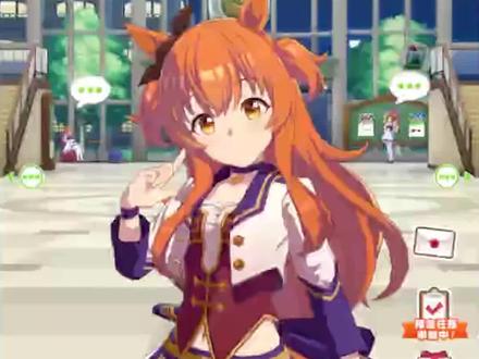 #赛马娘 #赛马娘台服 #攻略 现在入坑的萌新们不要慌!这个视频希望能帮助你们度过开局!