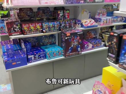 布鲁可传奇版擎天柱,装备激光炮能量斧,超大体型碾压威震天 #玩具 #布鲁可积木人 #布鲁可变形金刚 #布鲁可