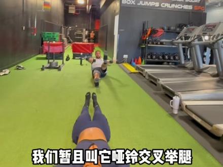 核心暴虐!马冬梅 x 汤普森 再次合体!🔥 腹肌都要练炸了 当NBA职业纪律遇上嘻哈天后的韧性——第二期“马冬梅 x 汤普森”训练计划正式上线!
这一波,我们直接拉满强度!从核心撕裂到全身爆发力,这四个动作不仅是力量的博弈,更是对掌控身体能力的极致压榨。无论是想要平坦腹部还是提升运动表现,这套方案男女通用!💪
🔥 动作解析|硬核实战指南:
1️⃣ 哑铃交叉举腿仰卧起坐
女生重点: 深度虐腹,雕刻腹肌中缝与下腹线条 | 男生重点: 强化躯干稳定性,提升核心对抗力 ✅
2️⃣ 健腹轮 (硬核DIY:杠铃+杠铃片)
女生重点: 全力收紧核心,改善体态,拒绝腰腹赘肉 | 男生重点: 挑战核心极限,增强上肢与腹部联动 ✅
3️⃣ 推雪橇 (Sled Push)
女生重点: 全身燃脂利器,塑造紧致臀腿曲线 | 男生重点: 爆发力训练,提升冲刺速度与下肢推力 ✅
4️⃣ 六角杠铃硬拉
女生重点: 安全解锁大重量,提升力量感与自信心 | 男生重点: 构建厚实后侧链,打造强悍基础力量 ✅
🏁 结尾:拉伸放松
训练后的肌肉梳理,是保持线条流畅与高效恢复的关键。
✨ 为什么这期更值得练? 从自制器械的机智到职业赛场级别的器械,这套计划完美融合了 「Hip-Hop的野性 × NBA的硬核」。训练不仅仅是为了好看,更是为了像他们一样,在各自的领域时刻保持顶尖状态!
@你的训练搭子,谁先练不动谁请客! 评论区聊聊: 这一组“核心挑战”,你觉得哪个动作最难顶?下期想看他们练什么?
#说唱健身 #megantheestallion#克莱汤普森#健身女孩 #青年创作者成长计划