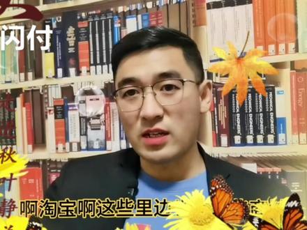 云闪付功能有多强大,一看视频便知晓#商户收款码 #支付安全 #云闪付 #中国银联云闪付收款码 #创业 @DOU+小助手 @上热门