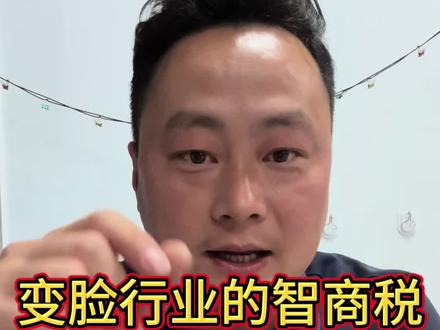 #变脸 #川剧变脸 #喷火 #变脸教学 #非遗 你还在担心你喷完火一身煤油味儿吗?今天揭秘变脸当中喷火油的秘密如果你也想知道那么评论区留言