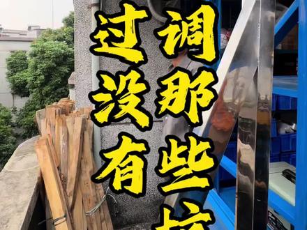 装空调那些坑,加铜管#空调安装 #家电维修 #日常工作vlog