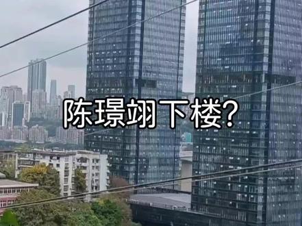 #陈璟翊#张桂源棉花娃娃@奇和源韵 @潜水的鱼🐟