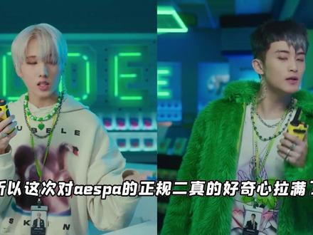 Sm这些年正规二专辑的权威性还在上升 #kpop #exo #aespa #nct #sj