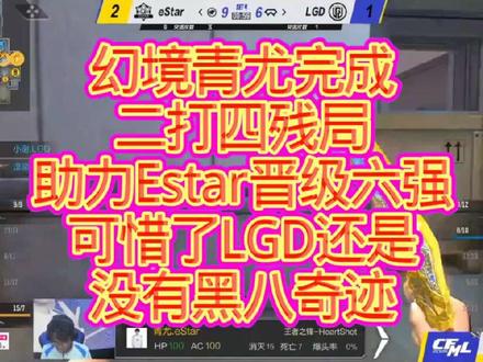 cfm赛事预言7 19啥时候结束 抖音 cfm赛事预言7 19啥时候结束 抖音