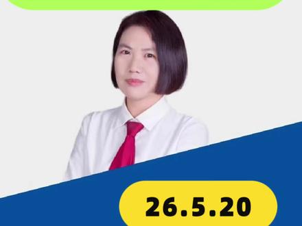 去年视频为何今年火了?元道通信能先行赔付吗? #元道通信 #股票索赔律师