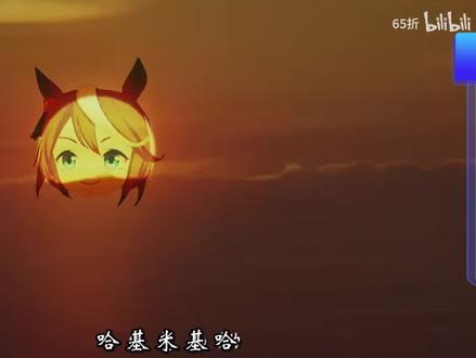 盘点全网活全家哈基米BGM【第二季】04# 【哈基米FM】牧 咪 曲 @65折
【补档】基祥三宝 @蜂蜜腊肠
我又幻想了,幻想我没有被当成鬼畜素材,而是在特雷森学园过着宁静惬意的生活 @法兰西诗歌剧
【基米核】Are You Lost(完整版) @米基咚叮
哈基米音乐:哈基打歌 亿瓶老干妈
Love Kills 哈基米【原曲不使用 / From 哈基米拜年基】 @DJGenji
大王叫我来巡山 @DJ_pig
『就忘了吧DJAH』“在那些和哈基米错开的时间里,我骗过我自己” 六维创意
《天真的基米》- 坚韧啊能不能放过我这一次 @哈基龙卷风 龙卷欧内的风
哈基奥特曼之🐱把光借给哈尽咪😿 挥一挥衣秀