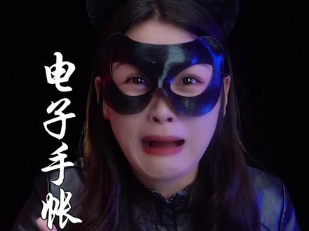 沉浸式做电子手帐,戴上耳机享用#电子手帐#超萌鸭#声控#沉浸式#贴纸素材