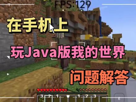 我的世界fcl启动器#我的世界