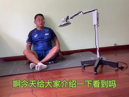 我是如何利用红外治疗仪加速骨痂生长的 #骨折康复