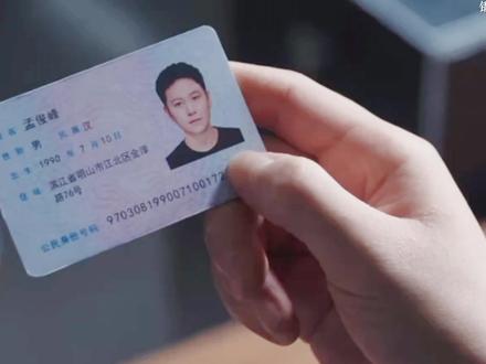 蒋诚用孟俊峰的身份接受了新的卧底任务!戚严被抓!#钢铁森林