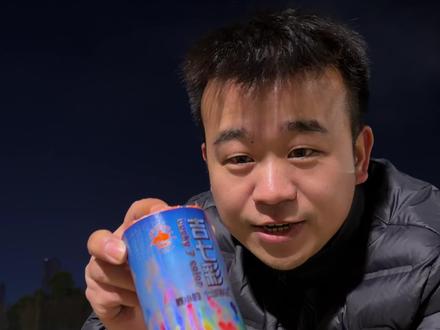 别不开心了,看我给你放个七彩祥云!#吉七彩 #这短短的一生我们最终都会失去 #最小的七彩祥云 #吉腾烟花