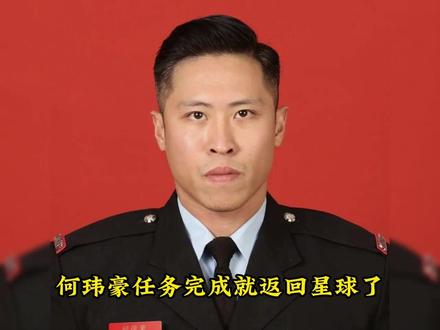 看到何伟豪妻子的在告别现场,他再也控制不住了,希望他一路走好 #何伟豪#热点#香港#消防