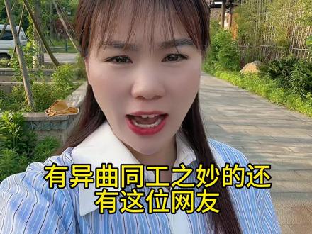 各位仙友听我说,咱先别盗阎王笔,暂借人间二两墨,染山染水染花落,再借黄昏一壶酒,醉风醉月醉忧愁,心宽自有逍遥路,不必黄泉问归途,总有人间一两风,填咱十万八千梦,心向山海皆辽阔,笑对人间苦与乐。#一本正经胡说八道#内容过于真实#万万没想到