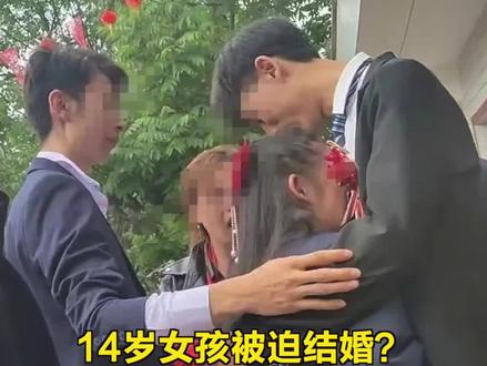 【#14岁女孩被迫结婚?官方回应 】 5月6日,一名贵州毕节女孩出嫁的视频引发网友关注,视频发布者称新娘只有14岁。5月7日晚,记者从毕节官方多个部门核实到,女孩的实际年龄为21岁,警方对发布假消息的村民进行了训诫。