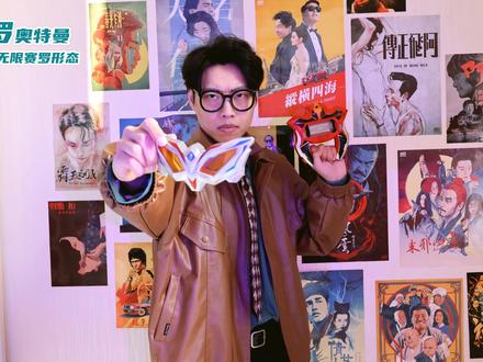 【奥特曼】请看好,我的变身(新生代篇) #奥特曼 #奥特曼玩具 #特摄剧