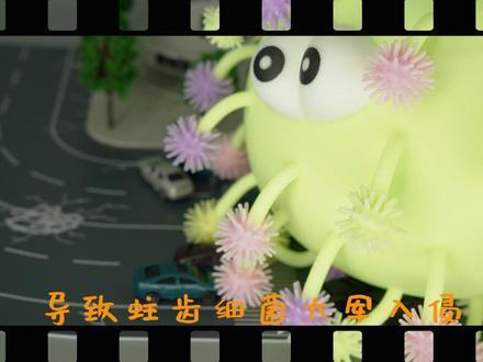 蛀齿城的灭亡
仔细看完全部,你会发现你会有一种极致的想打人的冲动,欢迎评论区来Battle!#原创 #涑爽小镇#定格小剧场@DOU+小助手@DOU+上热门@涑爽品牌 #口腔健康
