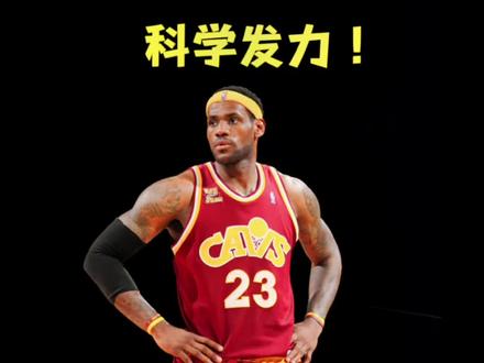 核心压弹,科学发力,理解其中原理,帮助你更好的学会发力#投篮教学