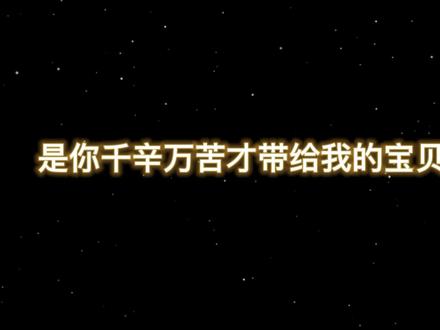萧菀青好会说啊,这是孩子和爱人关系最好的解释了吧
#余生为期 #gl #广播剧#余生为期经典语录