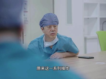 这个倒霉的患者被医生麻醉后又强制叫醒,这到底是什么手术操作?@神经外科高亚飞医生 @DOU+小助手 #神经外科医生贺世明 #神经外科 #术中唤醒 #电影解说推荐 #健康守护计划