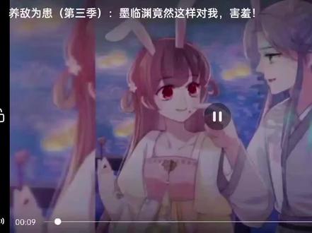 #养敌为患 第三季@DOU+小助手