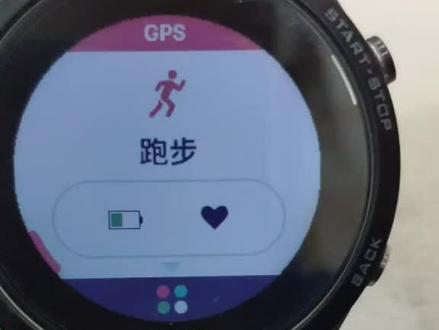 如何调试佳明手表,让手表搜星快,定位准,注意三点就好!#马拉松 #佳明 #garmin佳明